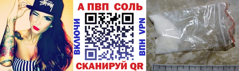 Купить наркотики сайты Благовещенск КЕТАМИН  Марихуана  COCAIN  МЕФ  ГАШ 