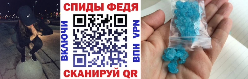 АМФ 98%  наркотики  Благовещенск 