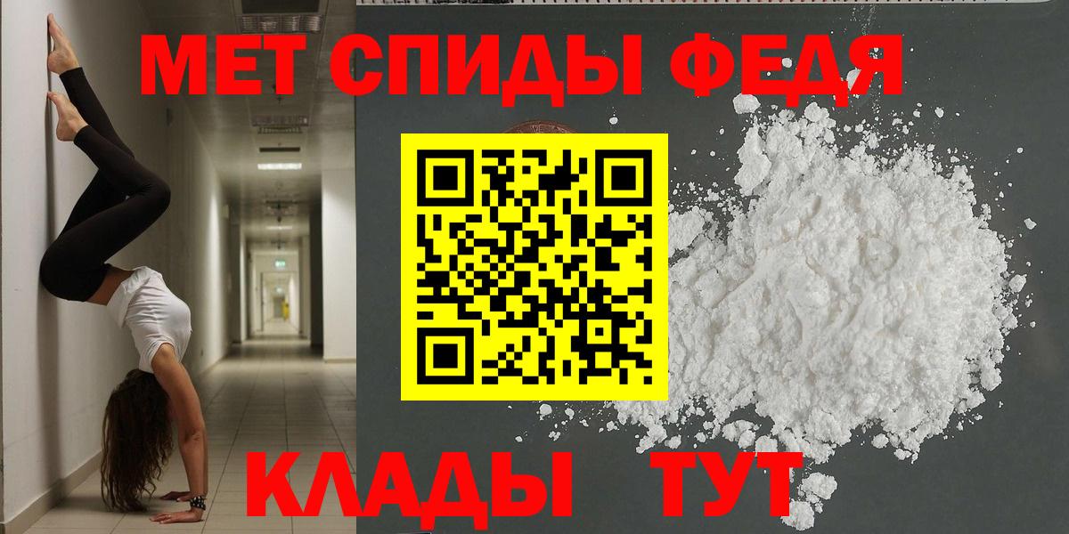 Благовещенск  АМФ  Вход с VPN  Amphetamine Premium 