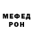 МЕТАДОН мёд Dragon673