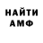 Amphetamine Розовый ExtremeDeathman