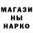 ГАШ хэш wilsan