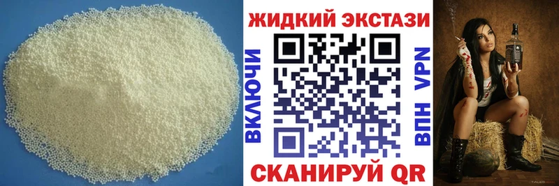 Бутират буратино  omg ТОР  Благовещенск 
