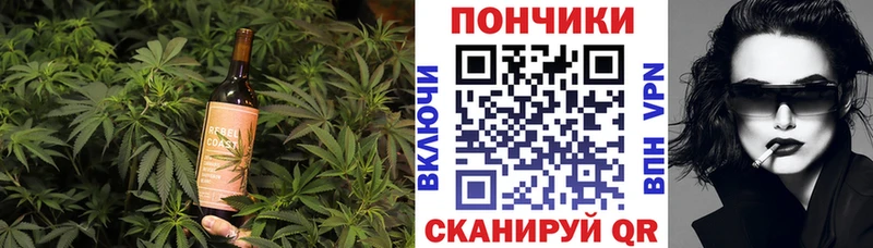 магазин продажи наркотиков  Благовещенск  Cannafood марихуана 