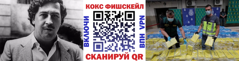 Cocaine 98%  наркотики  ссылка на мегу ТОР  Благовещенск 