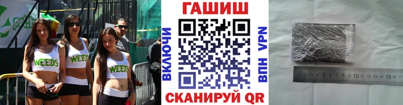 Гашиш Premium  хочу   Благовещенск 