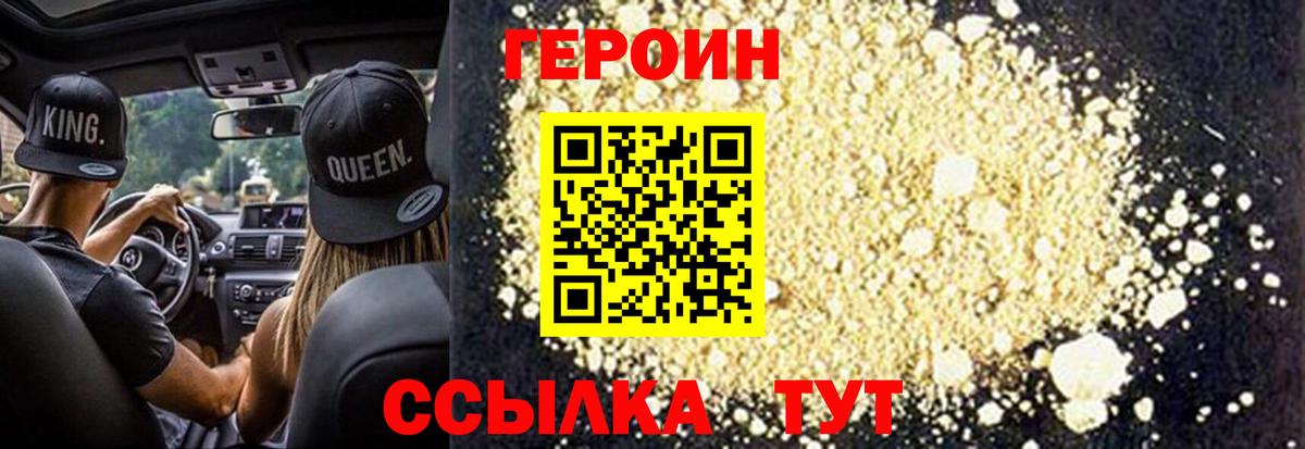 Меф МЯУ МЯУ кристаллы  Канабис  Канабис  Благовещенск  ГАШИШ  Вход с VPN  ГАШИШ 