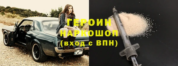 кристаллы Зерноград
