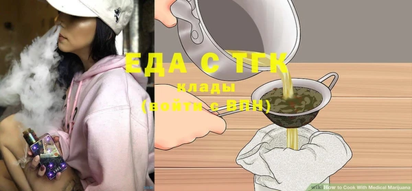 кристаллы Зерноград