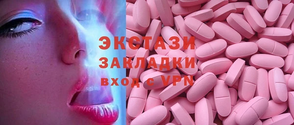 кристаллы Зерноград