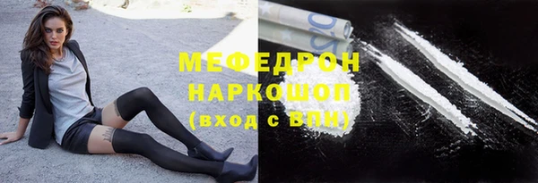 гашик Зеленодольск