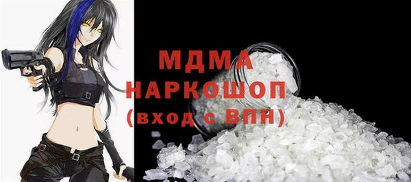 кристаллы Зерноград