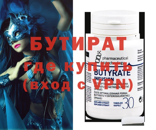 кристаллы Зерноград