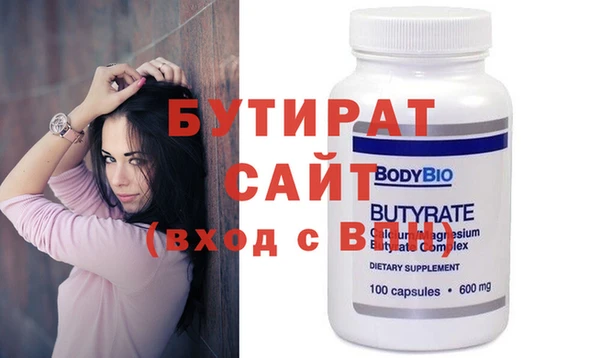 кристаллы Зерноград