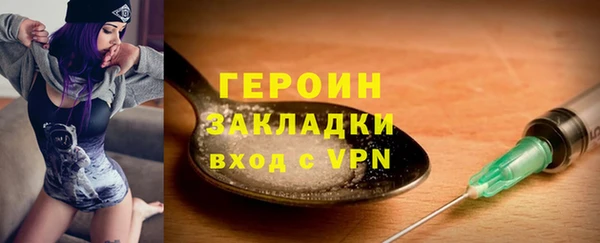 кристаллы Зерноград