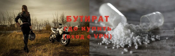 гашик Зеленодольск