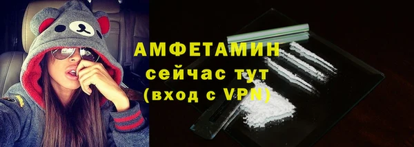 кристаллы Зерноград