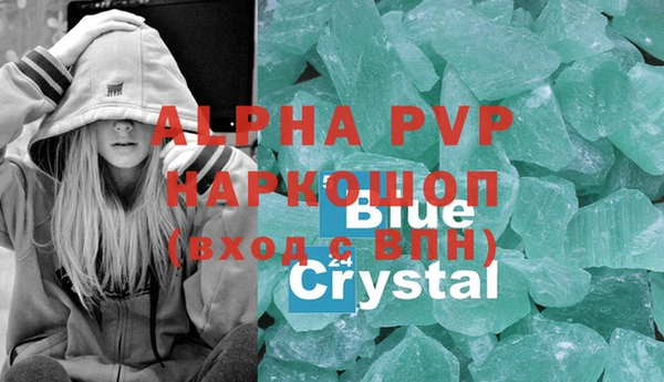 гашик Зеленодольск