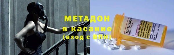 гашик Зеленодольск