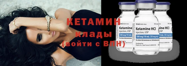 кристаллы Зерноград