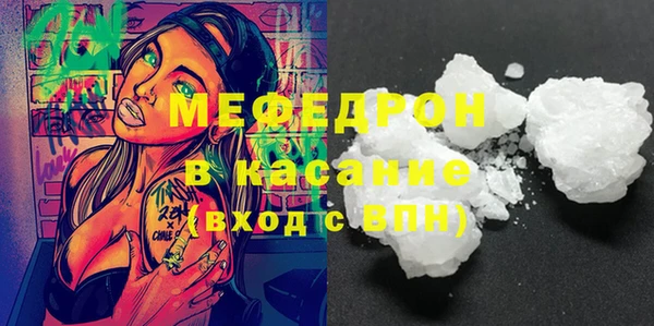кристаллы Зерноград