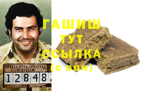 кристаллы Зерноград