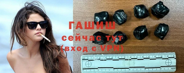 кристаллы Зерноград