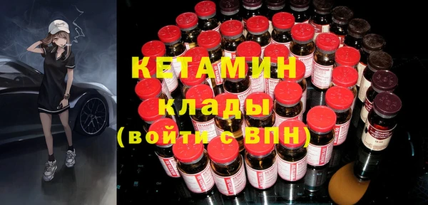 кристаллы Зерноград