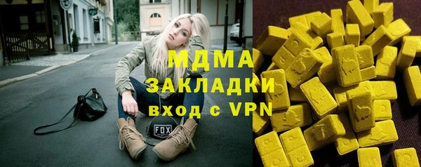 гашик Зеленодольск