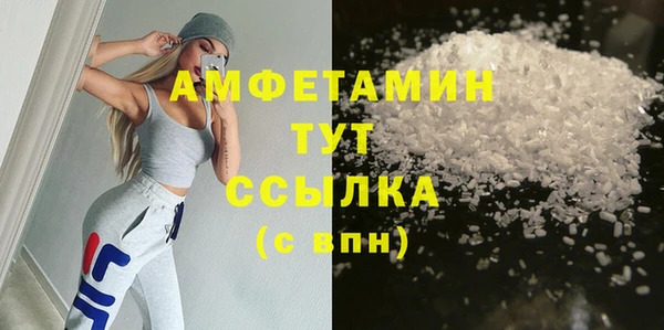 кристаллы Зерноград
