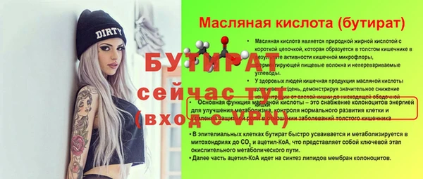 гашик Зеленодольск