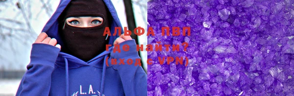 кристаллы Зерноград