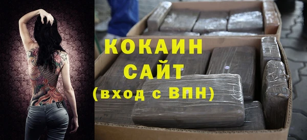 кристаллы Зерноград