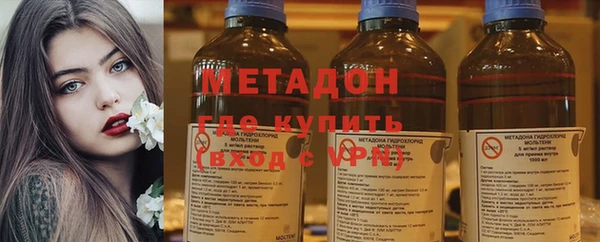 гашик Зеленодольск
