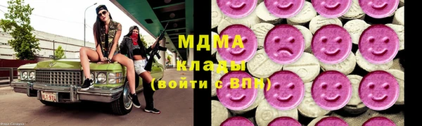 кристаллы Зерноград