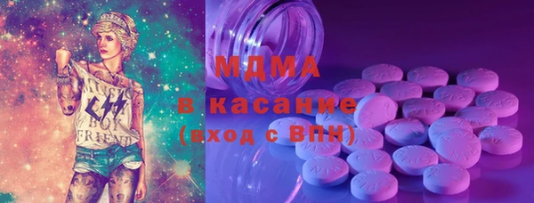 гашик Зеленодольск