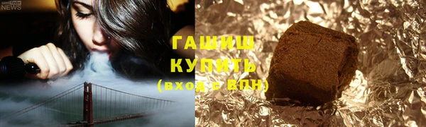 гашик Зеленодольск