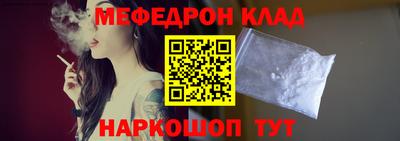 бутират Пугачёв