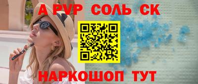 бутират Пугачёв