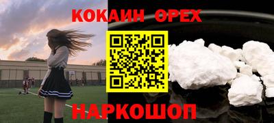 бутират Пугачёв