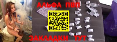 бутират Пугачёв