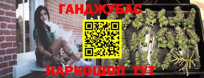 бутират Пугачёв