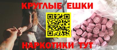 бутират Пугачёв