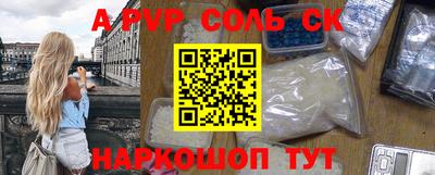 бутират Пугачёв