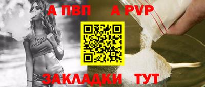 бутират Пугачёв