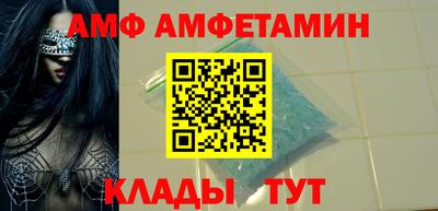 ALPHA-PVP Пушкино