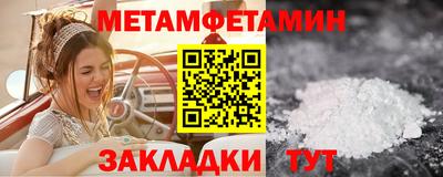 ALPHA-PVP Пушкино