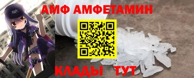 ALPHA-PVP Пушкино