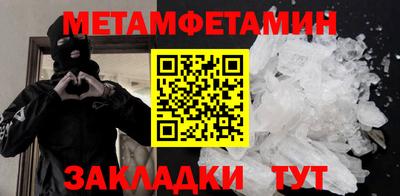 бутират Пугачёв