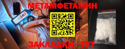 бутират Пугачёв